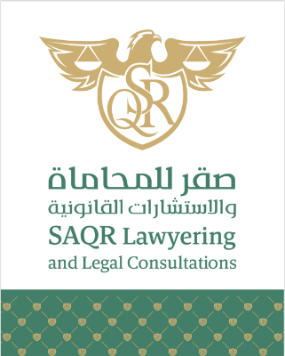 شركة صقر للمحاماة
