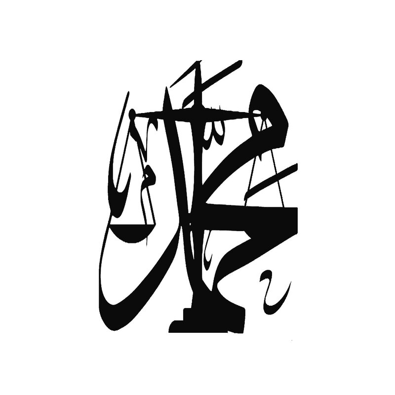 شركة محمد عبود الدوسري للمحاماة والاستشارات القانونية