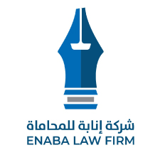 شركة إنابة للمحاماة