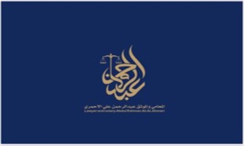 مكتب عبدالرحمن علي الأحمري للمحاماة والاستشارات القانونية