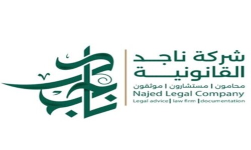 شركة ناجد للمحاماة والاستشارات القانونية