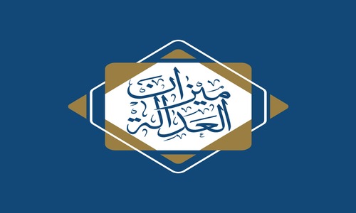 شركة ميزان العدالة للمحاماة والاستشارات القانونية