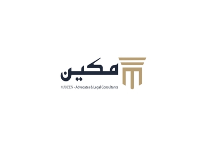 شركة مكين الامتياز للمحاماة والاستشارات القانونية