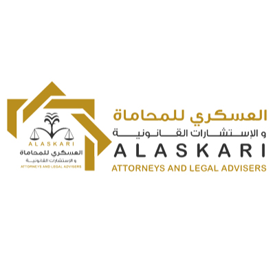 مكتب العسكري للمحاماة و الاستشارات القانونية