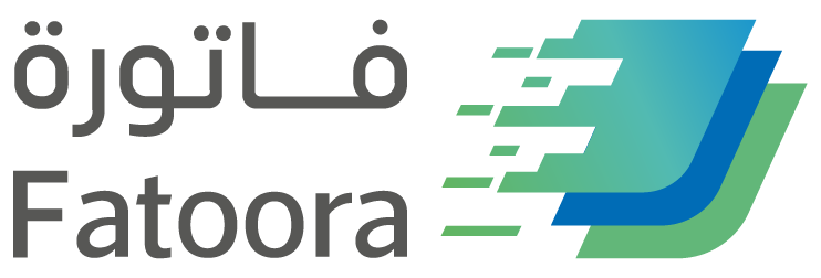 منصة الفوترة الإلكترونية